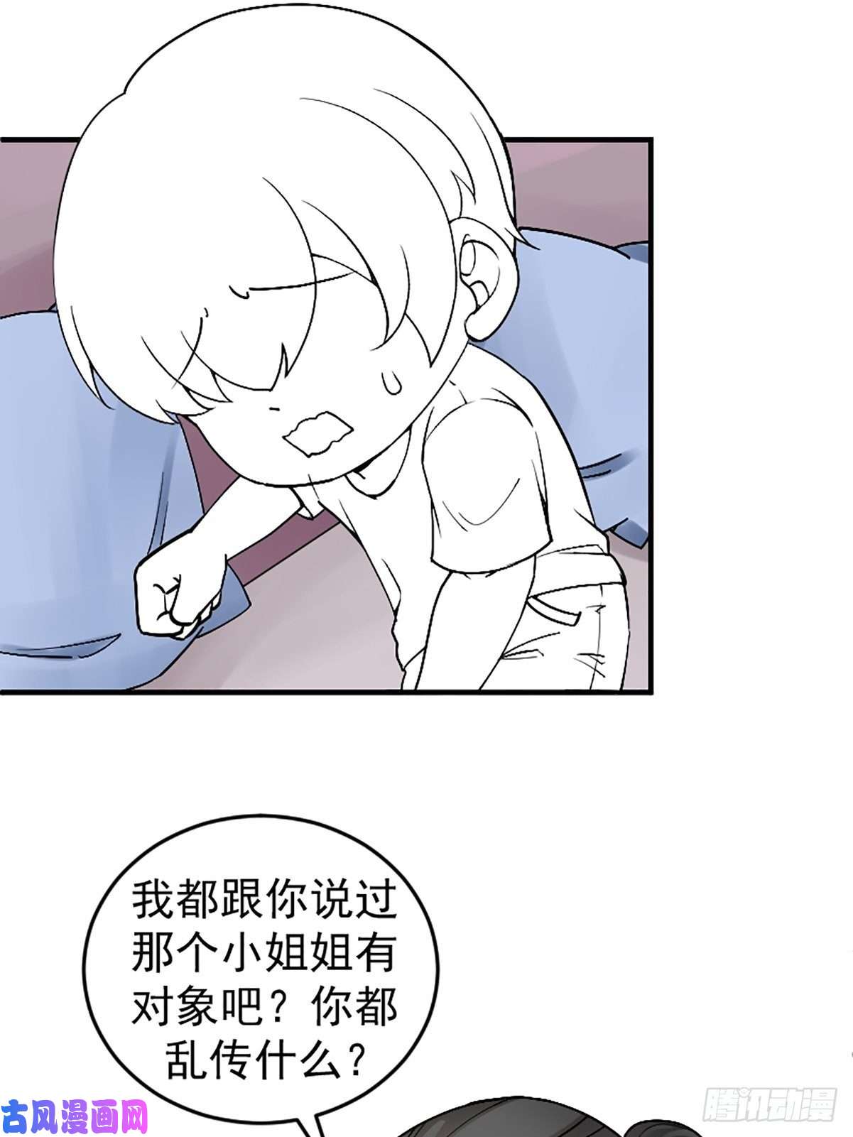 逆袭之好孕人生第150话 丧心病狂徐新年