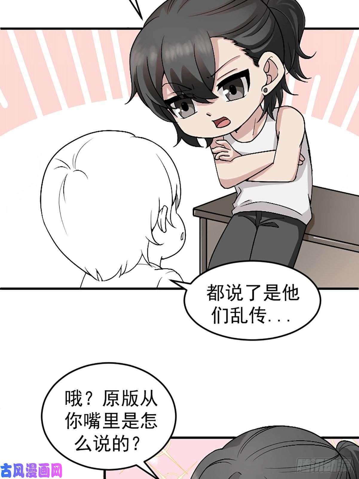 逆袭之好孕人生第150话 丧心病狂徐新年