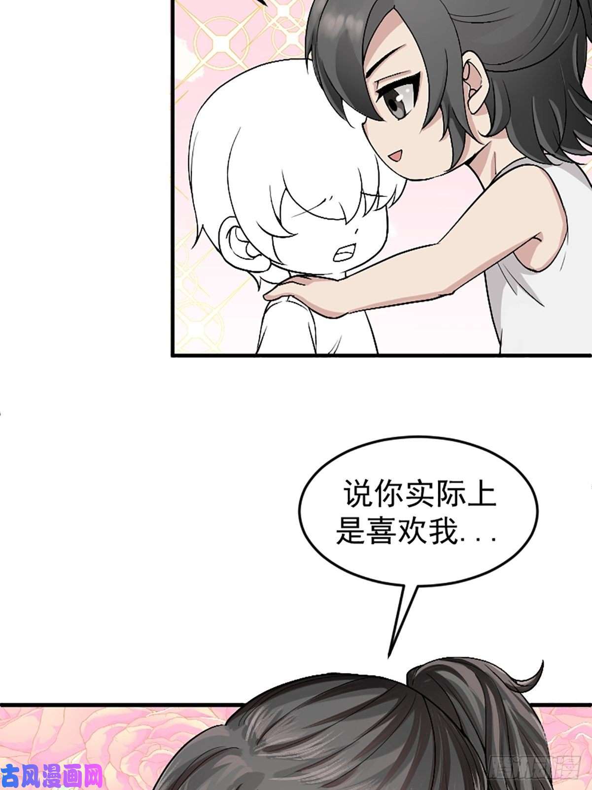 逆袭之好孕人生第150话 丧心病狂徐新年