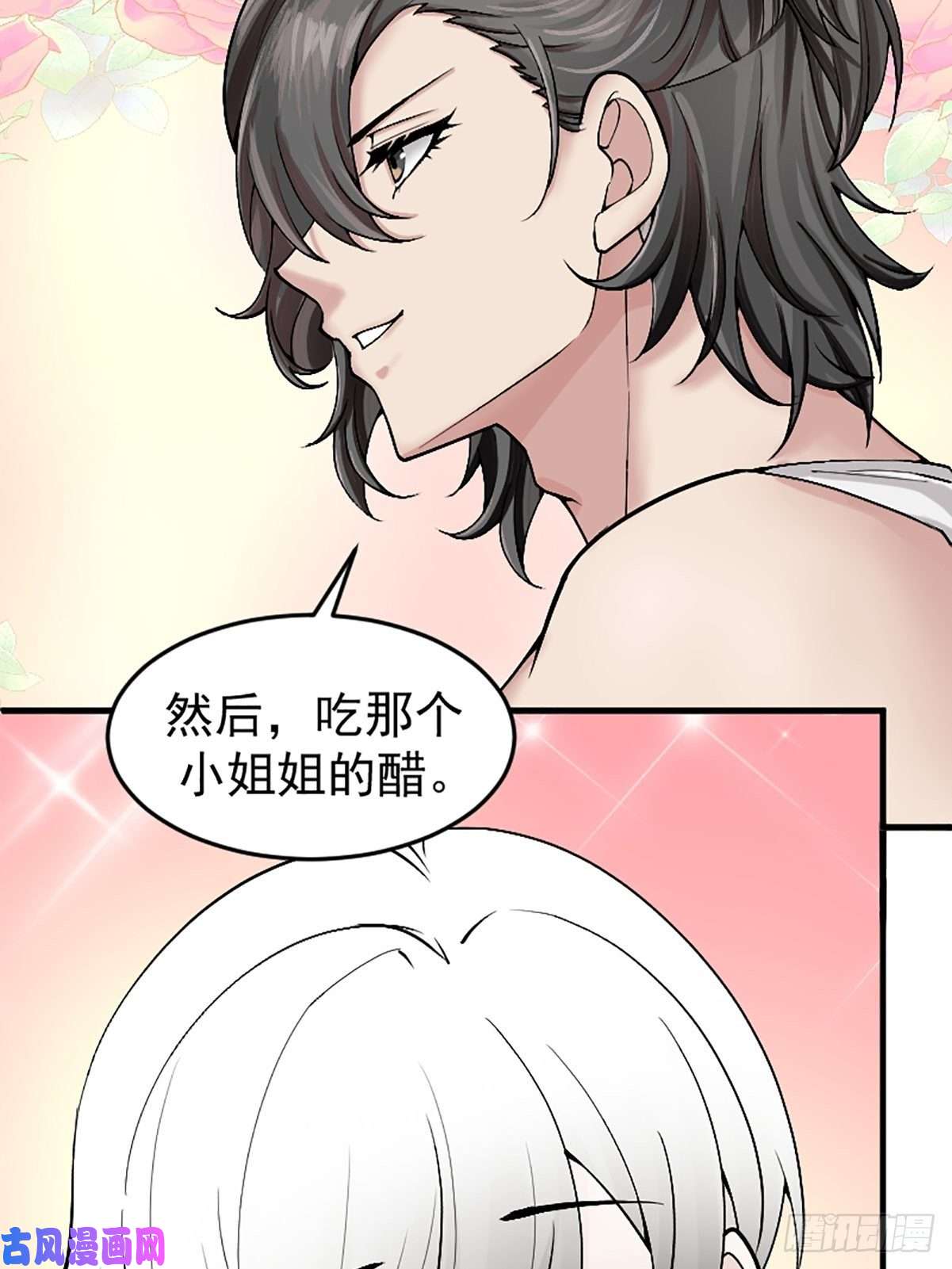 逆袭之好孕人生第150话 丧心病狂徐新年