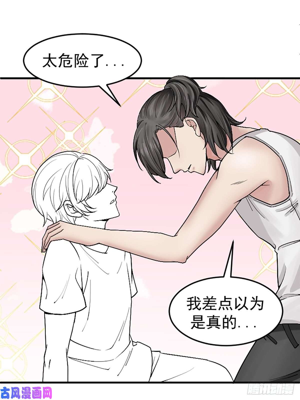 逆袭之好孕人生第150话 丧心病狂徐新年