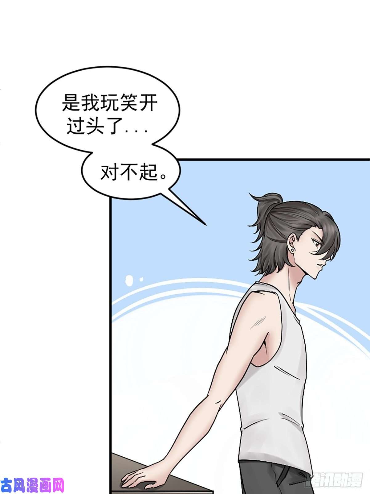 逆袭之好孕人生第150话 丧心病狂徐新年
