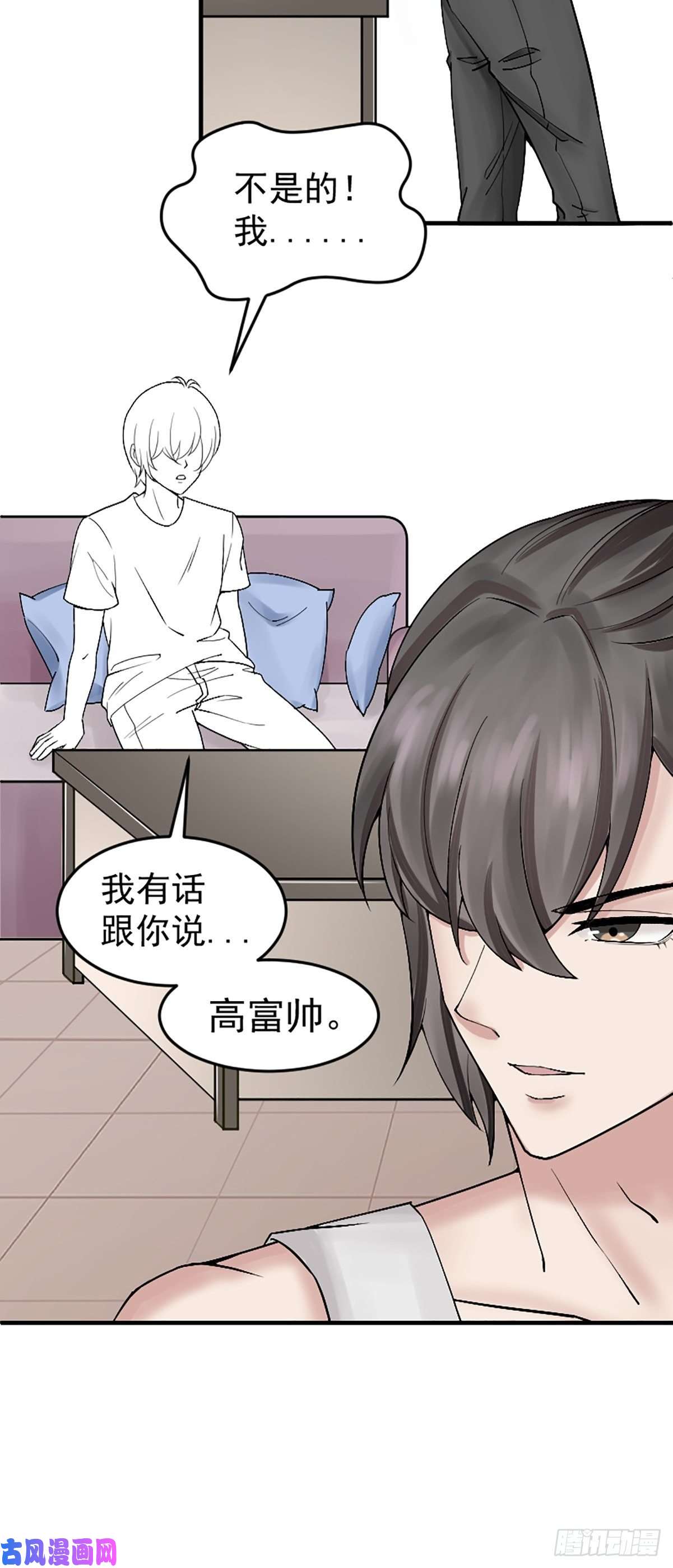 逆袭之好孕人生第150话 丧心病狂徐新年