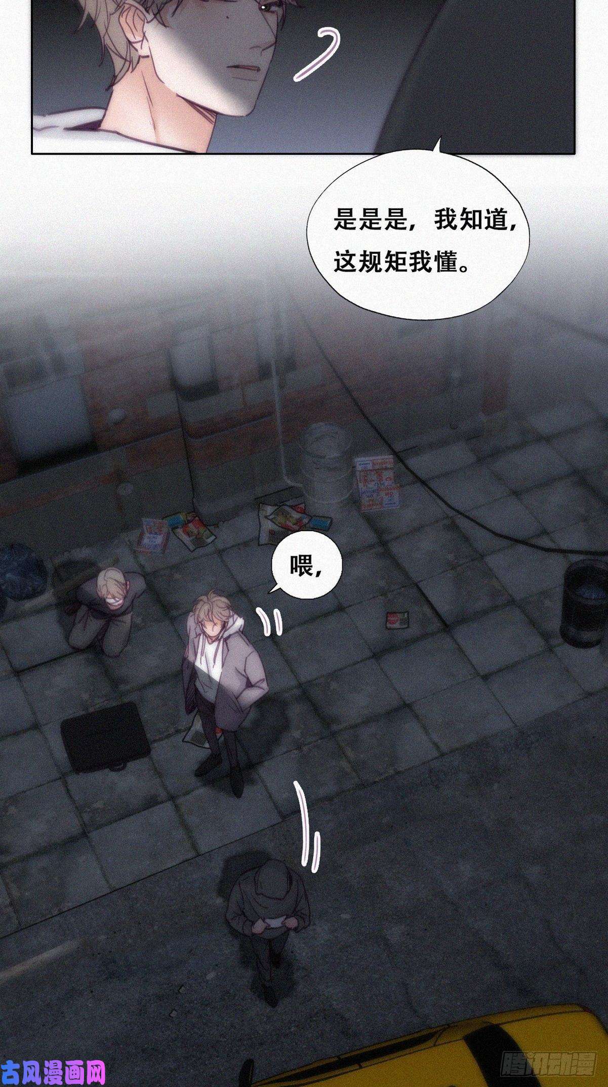 逆袭之好孕人生第150话 丧心病狂徐新年