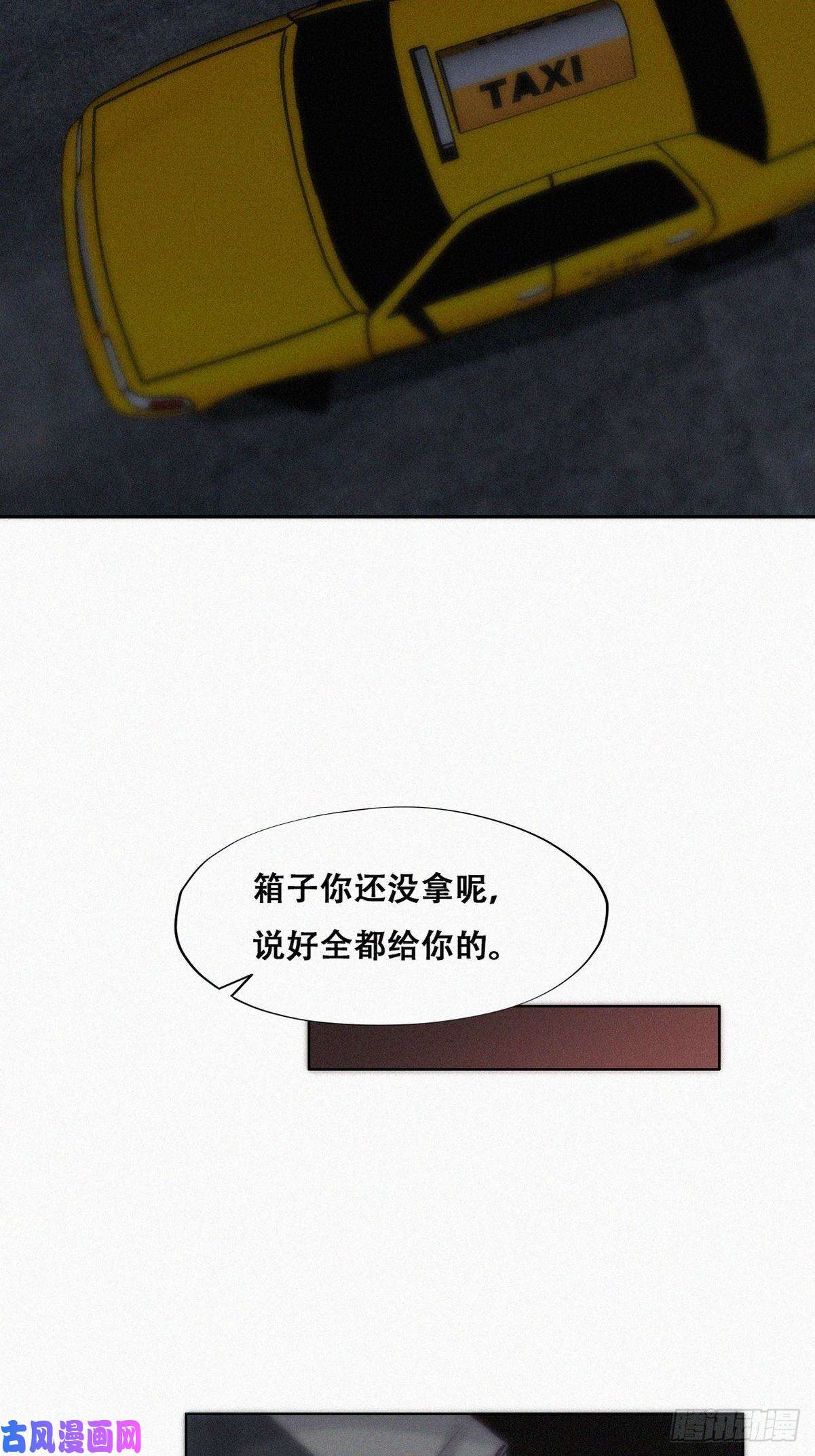 逆袭之好孕人生第150话 丧心病狂徐新年