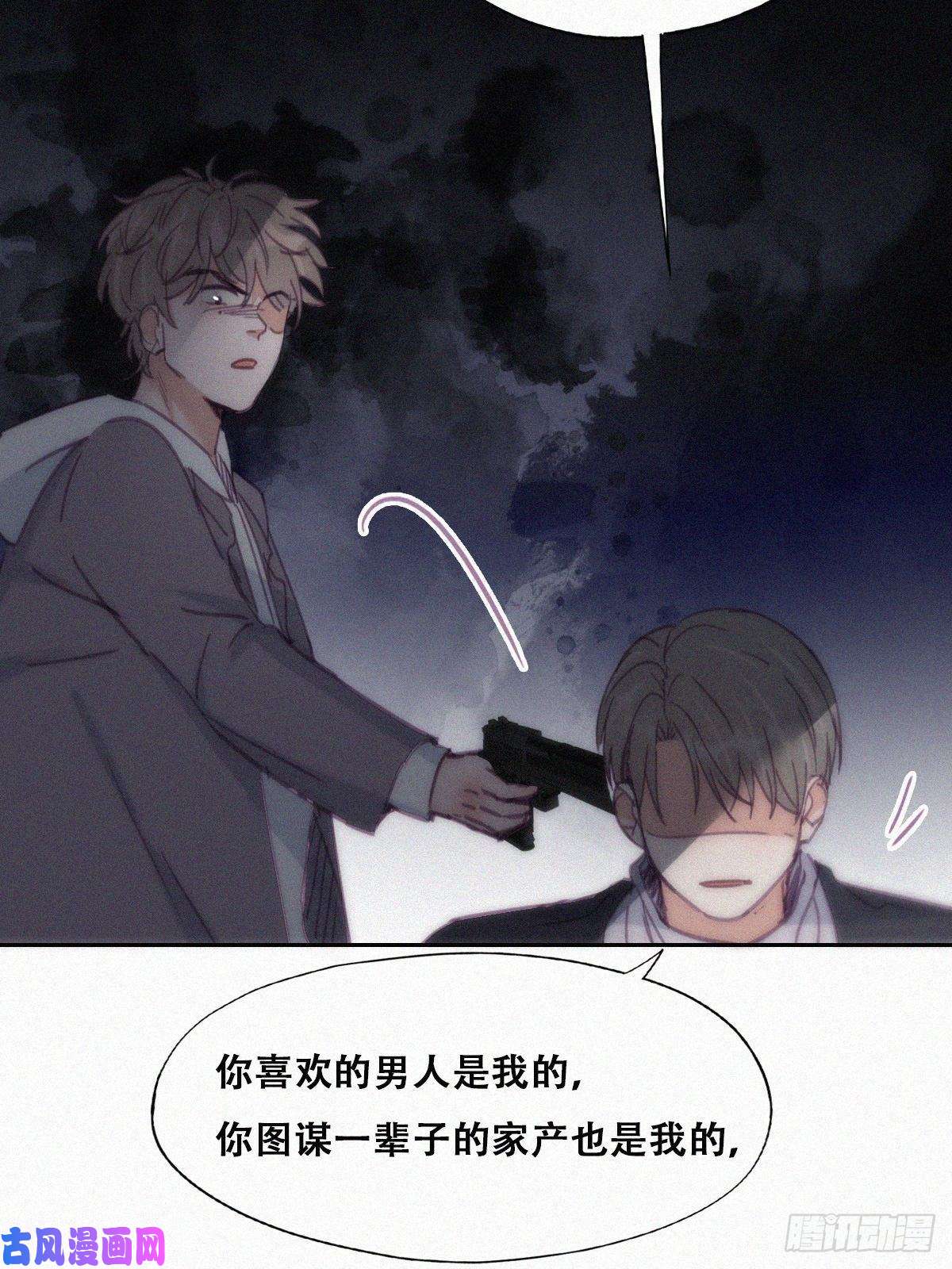 逆袭之好孕人生第151话送新年的“礼物”