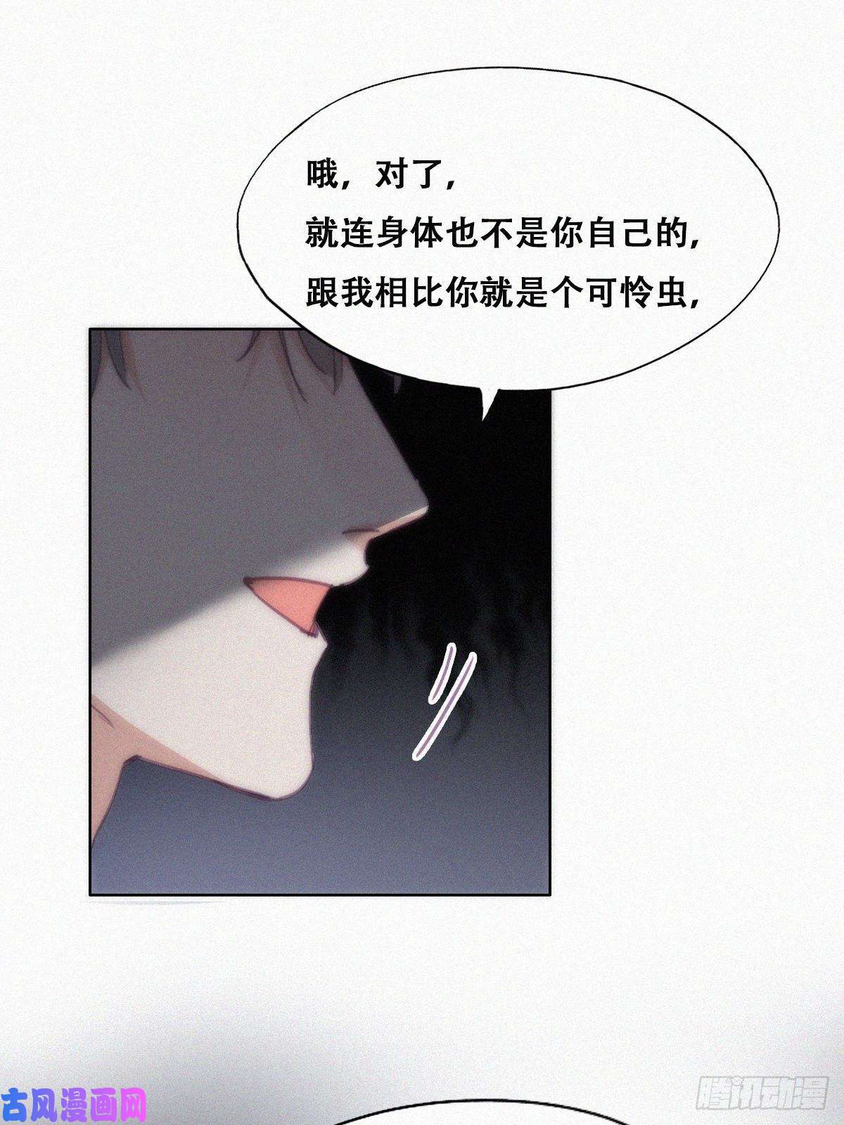 逆袭之好孕人生第151话送新年的“礼物”