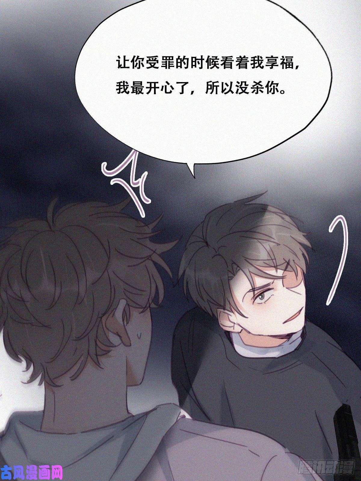 逆袭之好孕人生第151话送新年的“礼物”