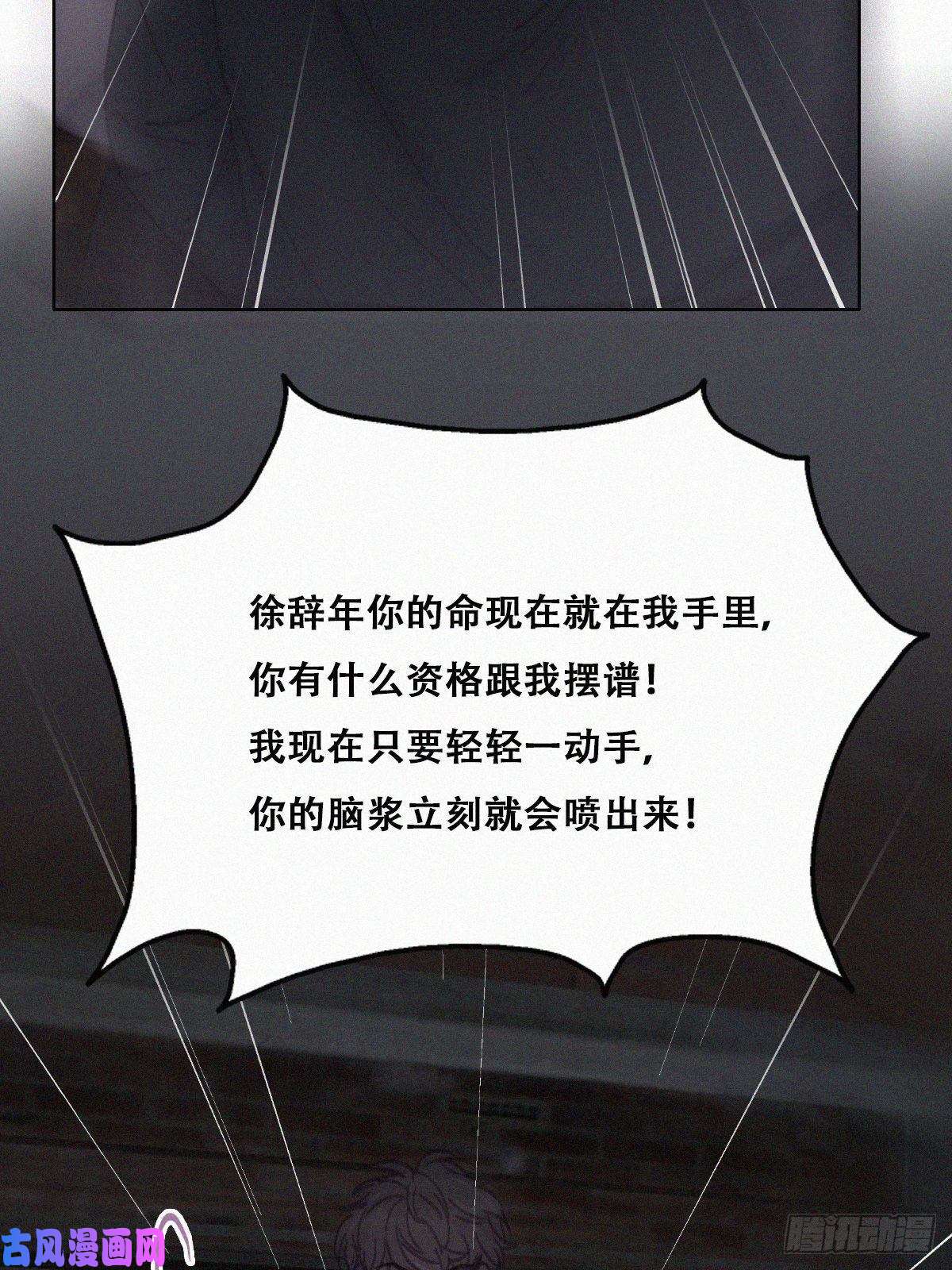 逆袭之好孕人生第151话送新年的“礼物”