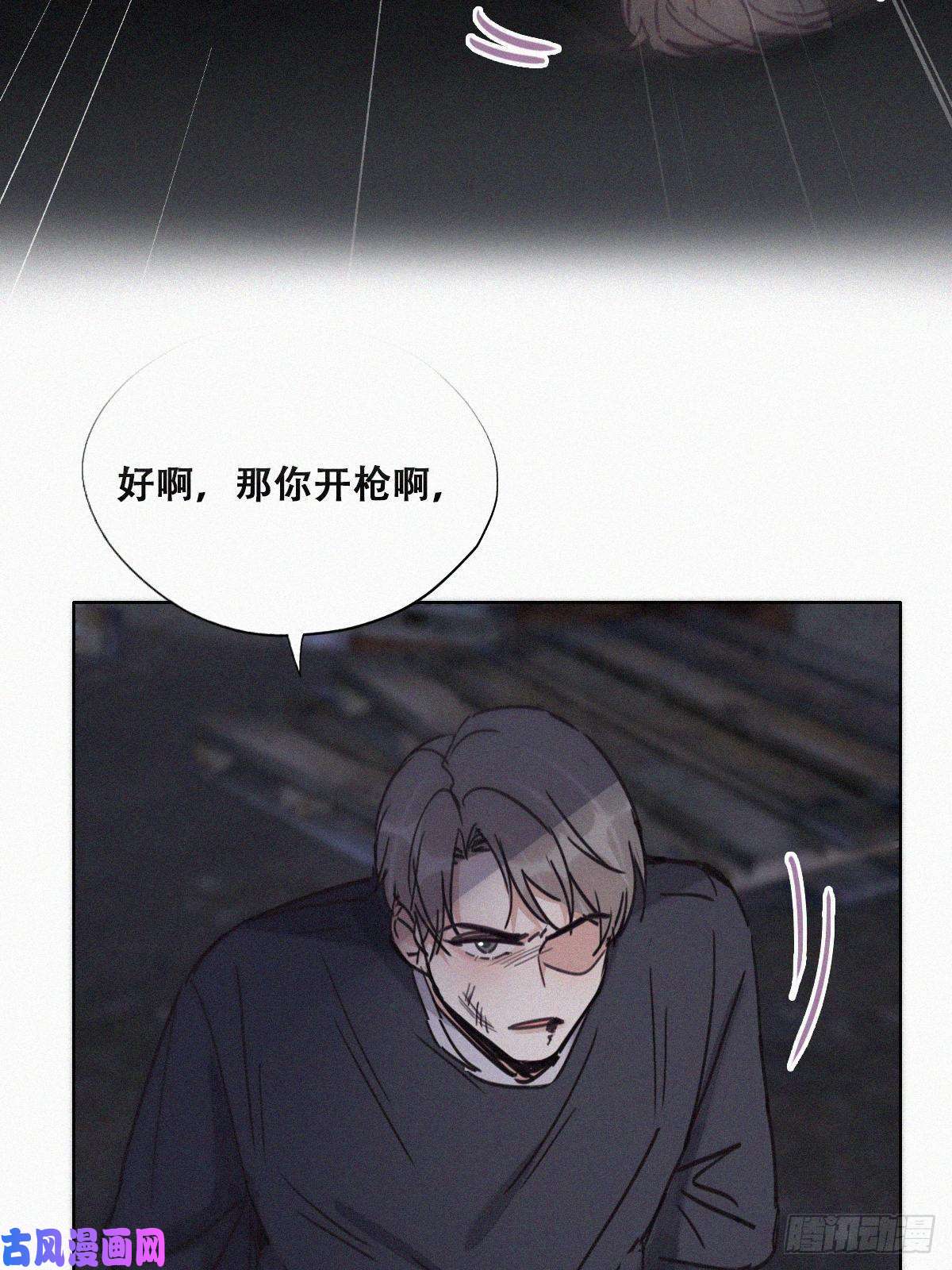 逆袭之好孕人生第151话送新年的“礼物”