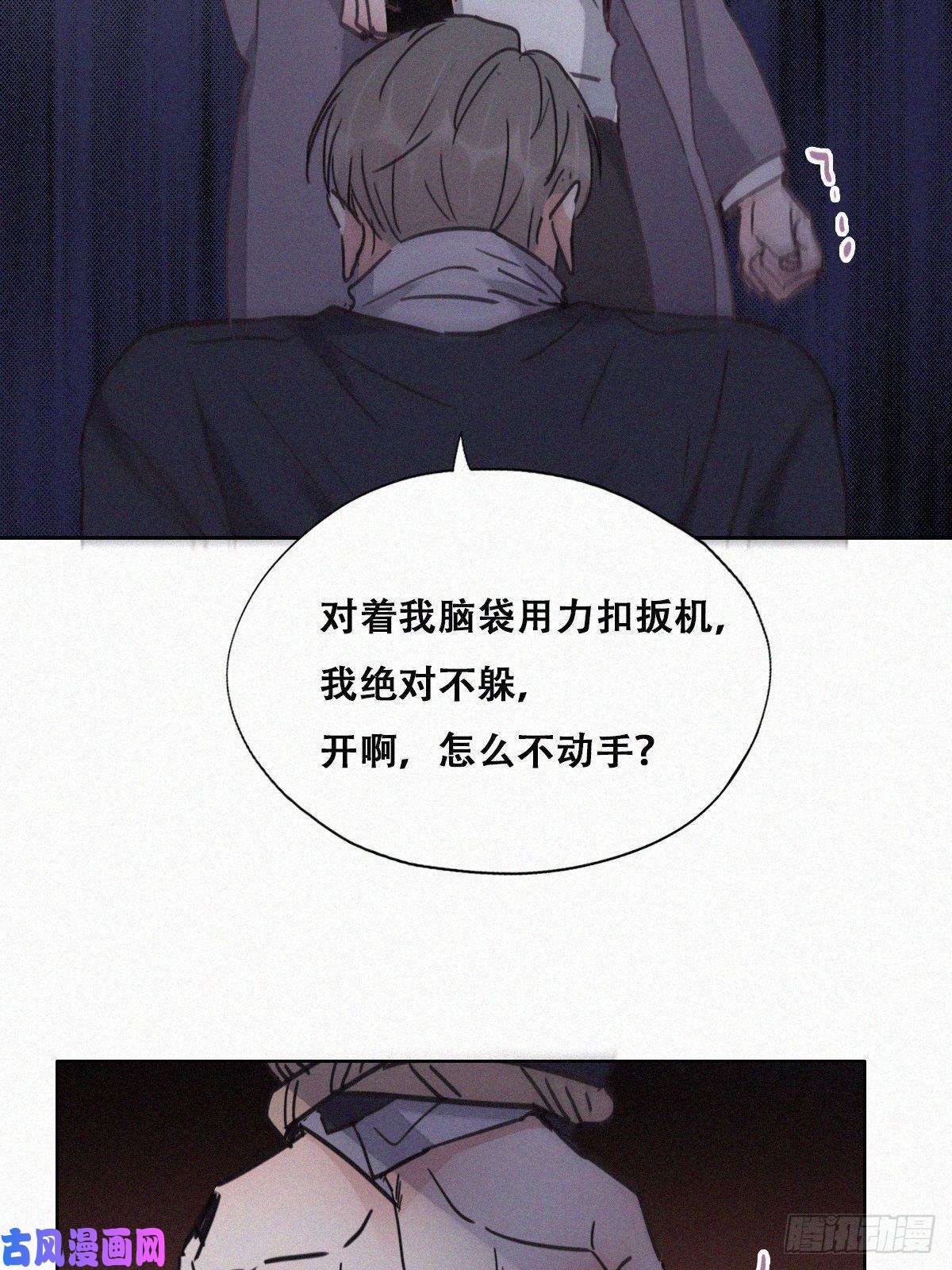逆袭之好孕人生第151话送新年的“礼物”