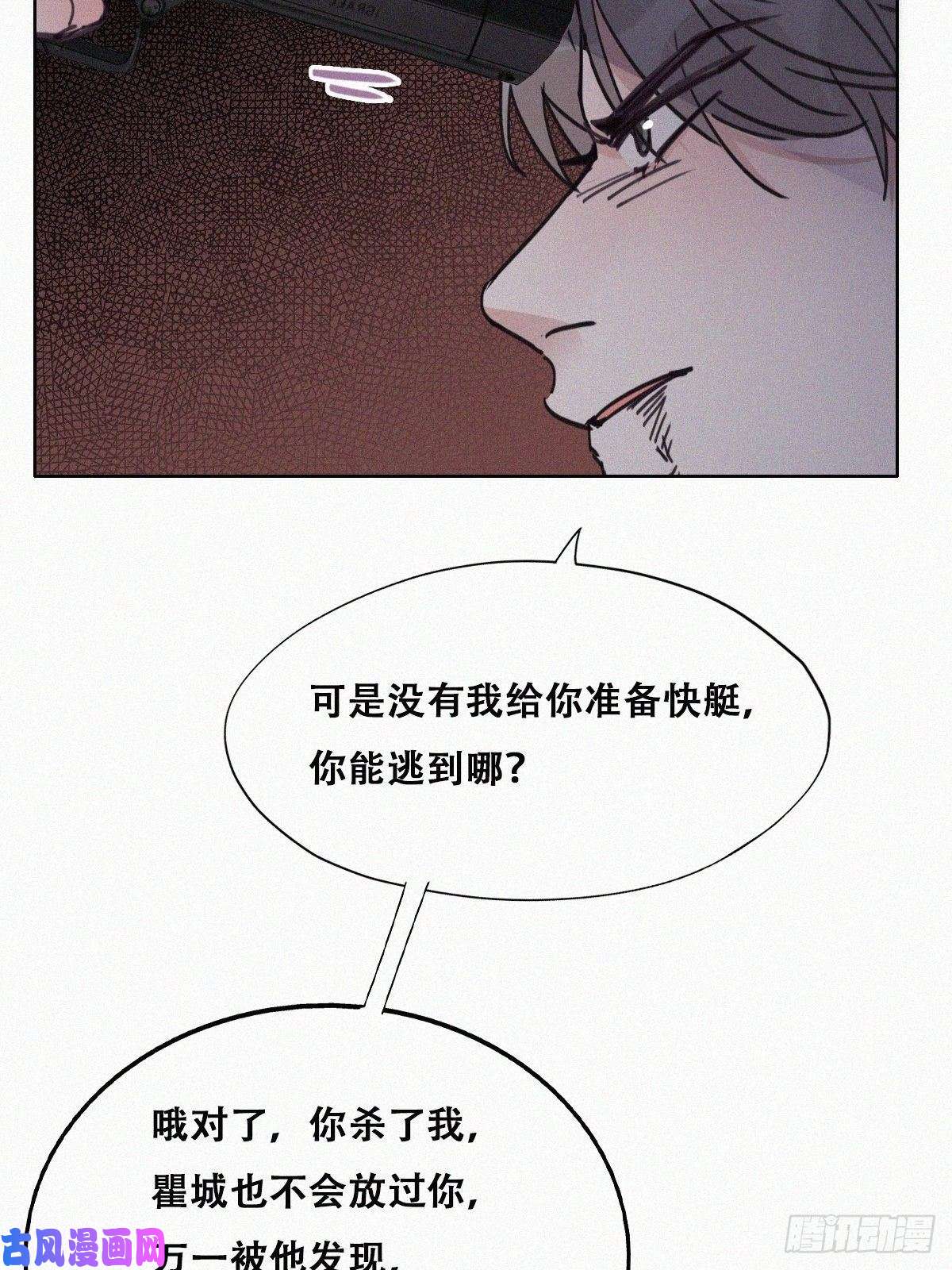 逆袭之好孕人生第151话送新年的“礼物”