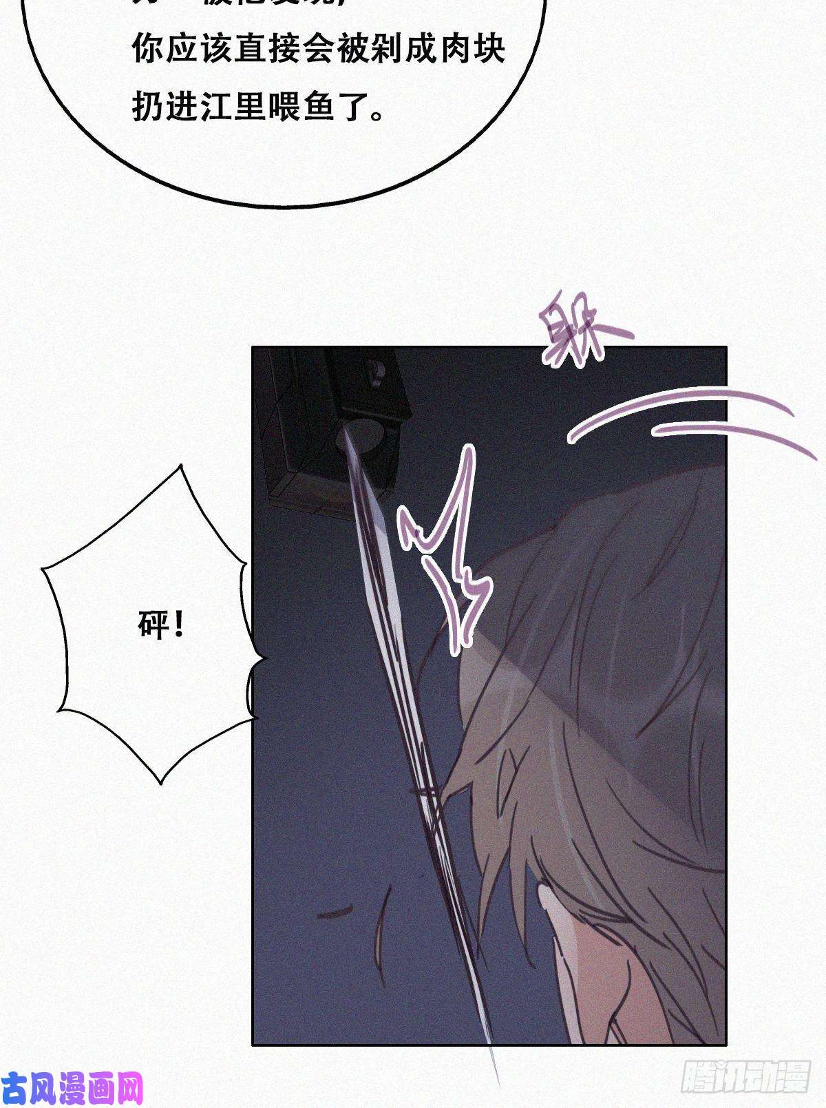 逆袭之好孕人生第151话送新年的“礼物”