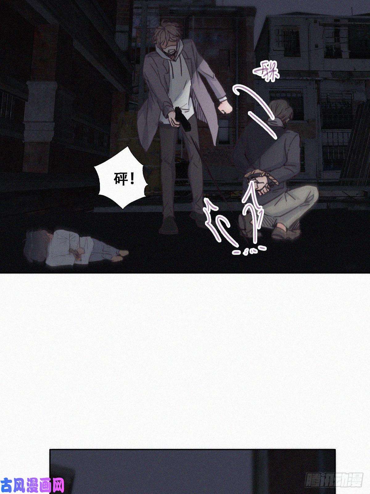 逆袭之好孕人生第151话送新年的“礼物”