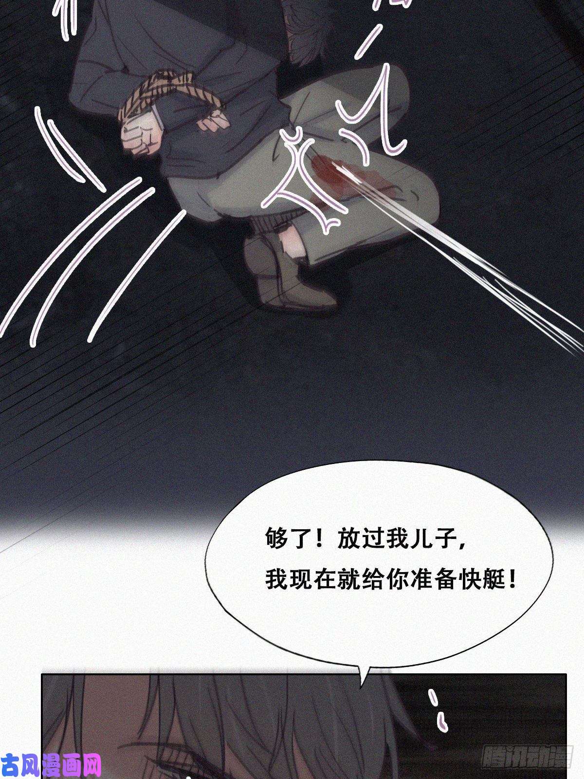 逆袭之好孕人生第151话送新年的“礼物”