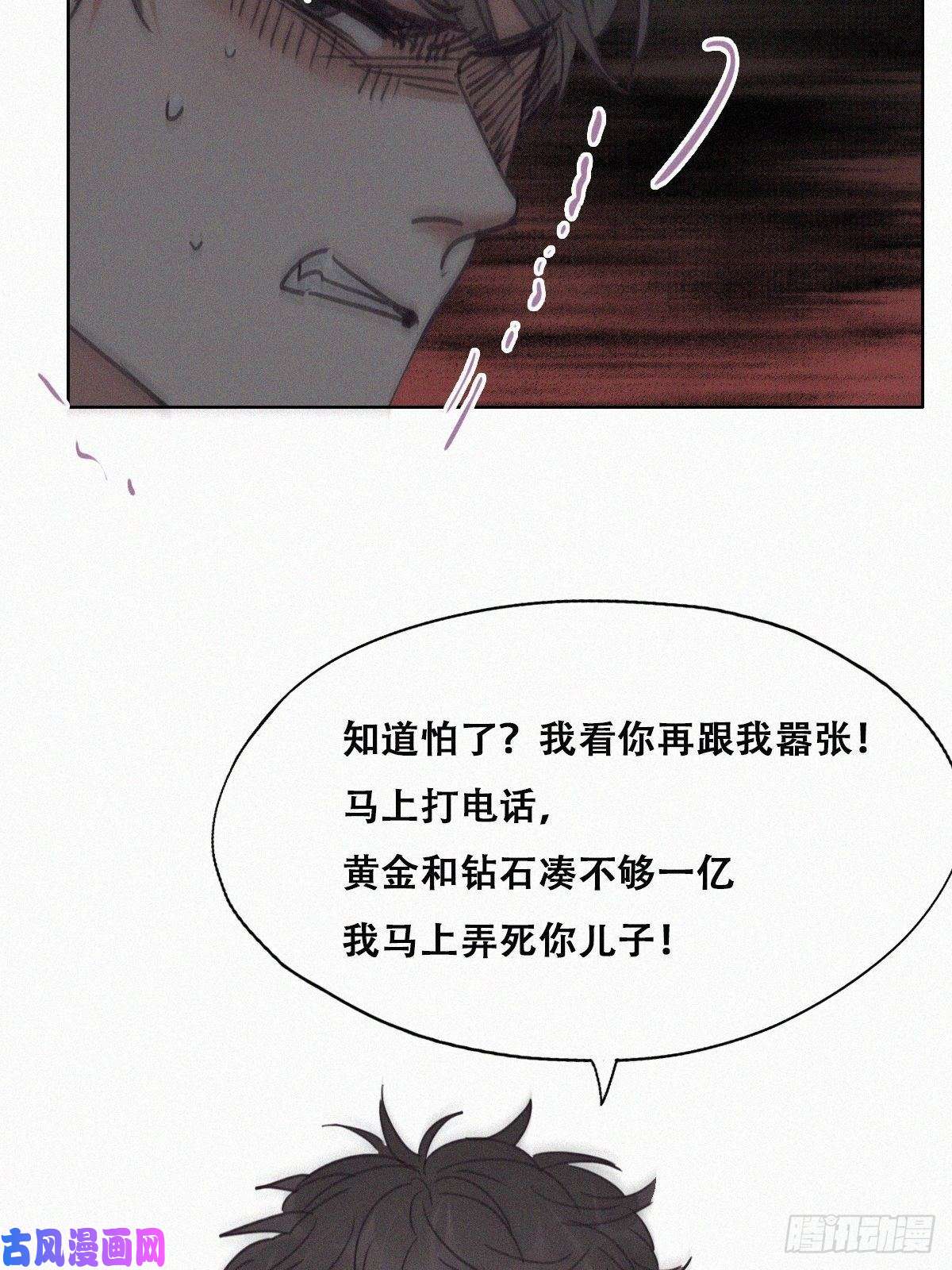 逆袭之好孕人生第151话送新年的“礼物”