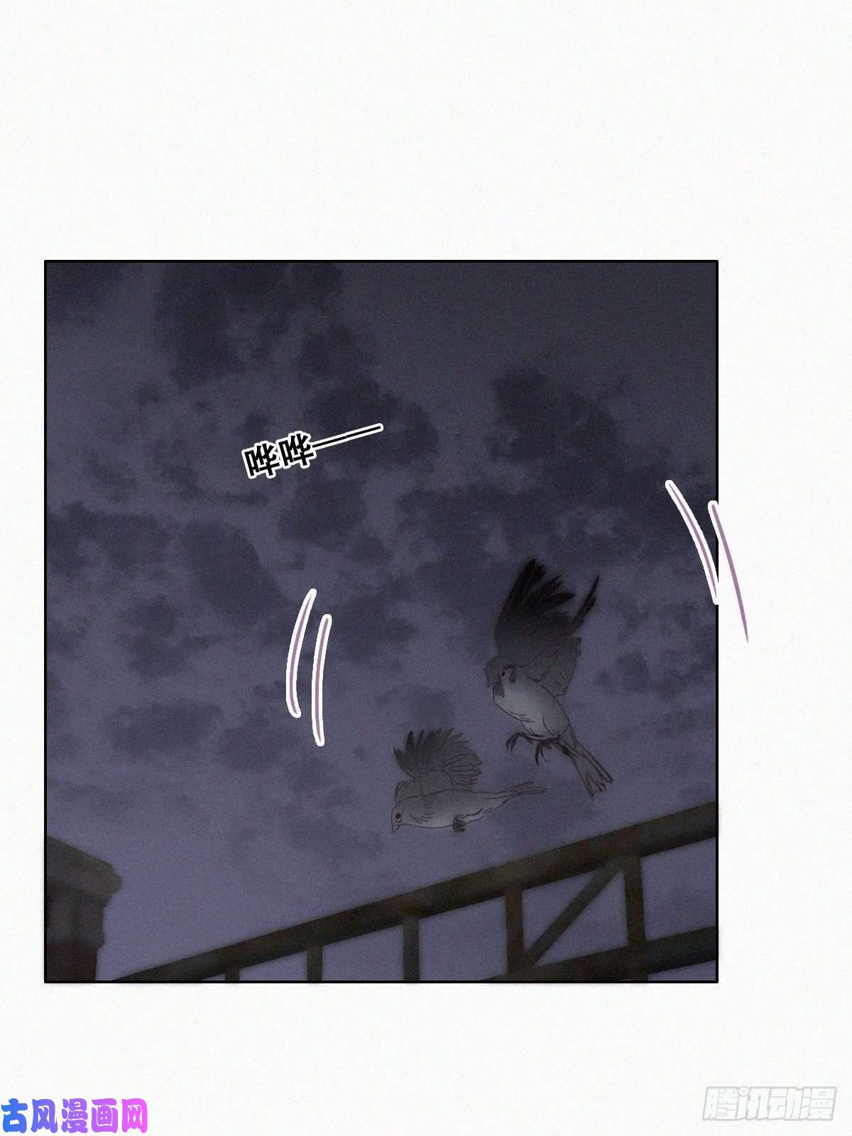 逆袭之好孕人生第151话送新年的“礼物”