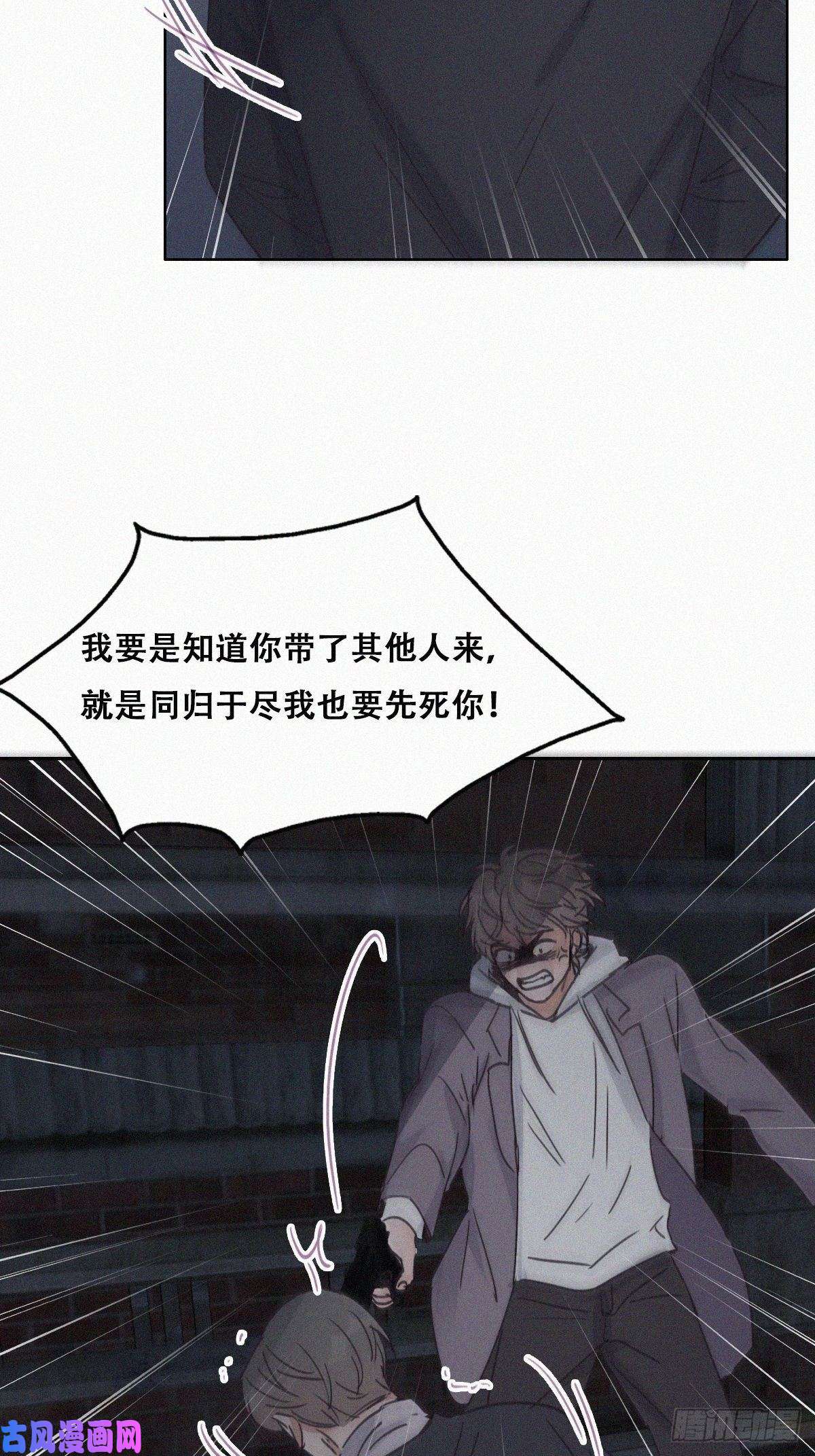 逆袭之好孕人生第151话送新年的“礼物”