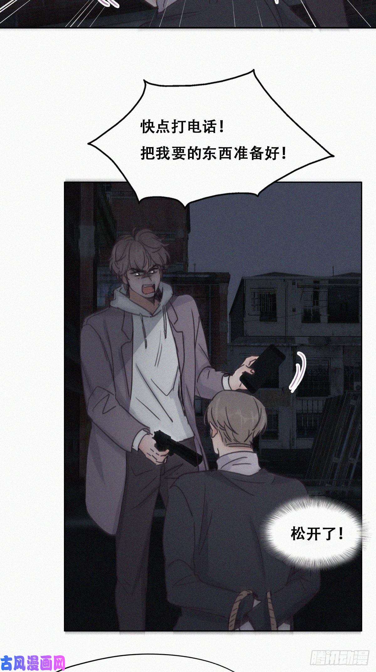 逆袭之好孕人生第151话送新年的“礼物”