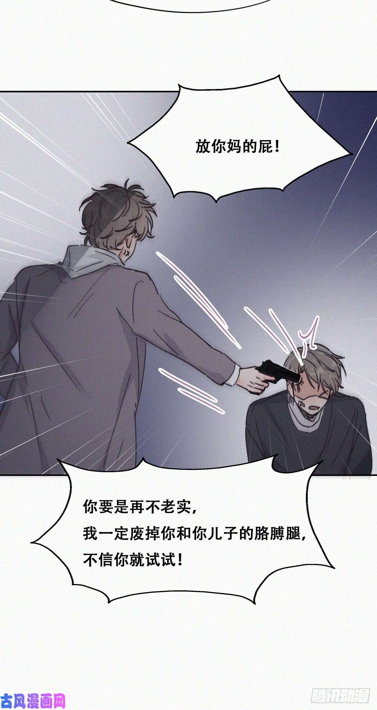 逆袭之好孕人生第151话送新年的“礼物”