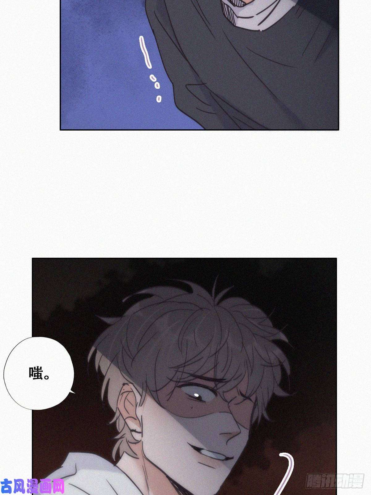 逆袭之好孕人生第151话送新年的“礼物”