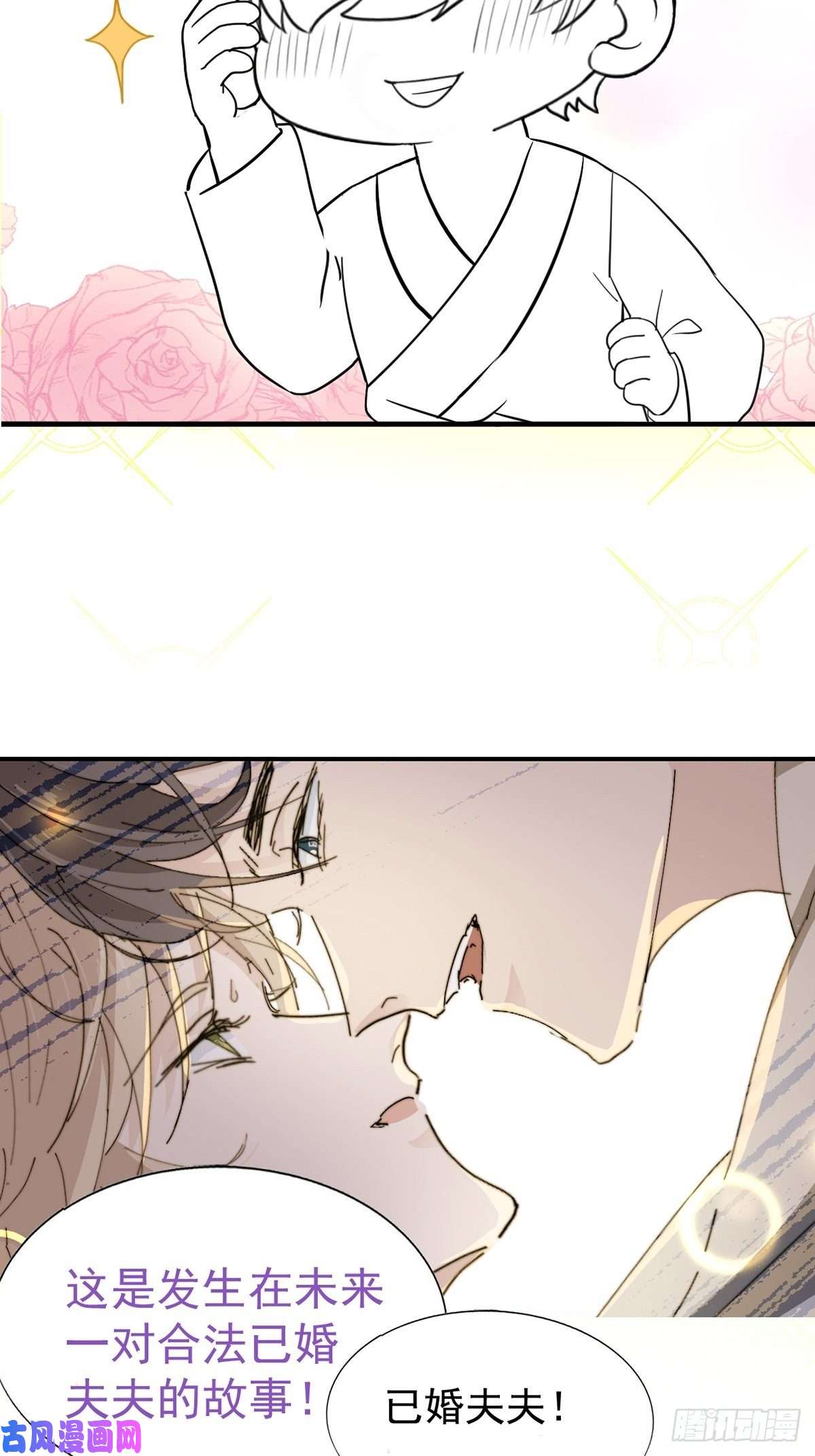 逆袭之好孕人生第151话送新年的“礼物”