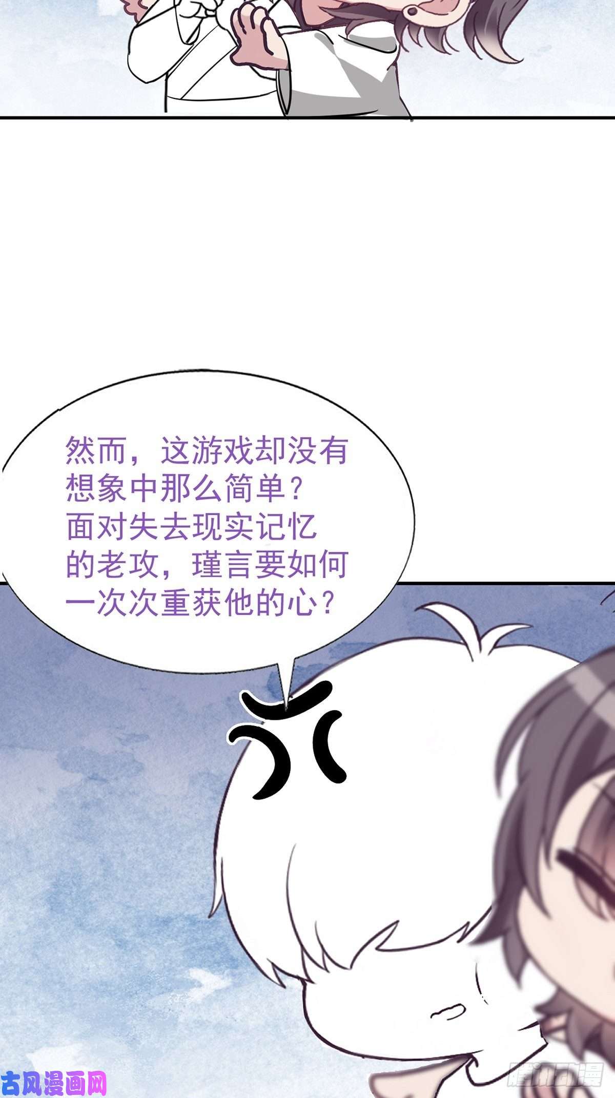 逆袭之好孕人生第151话送新年的“礼物”
