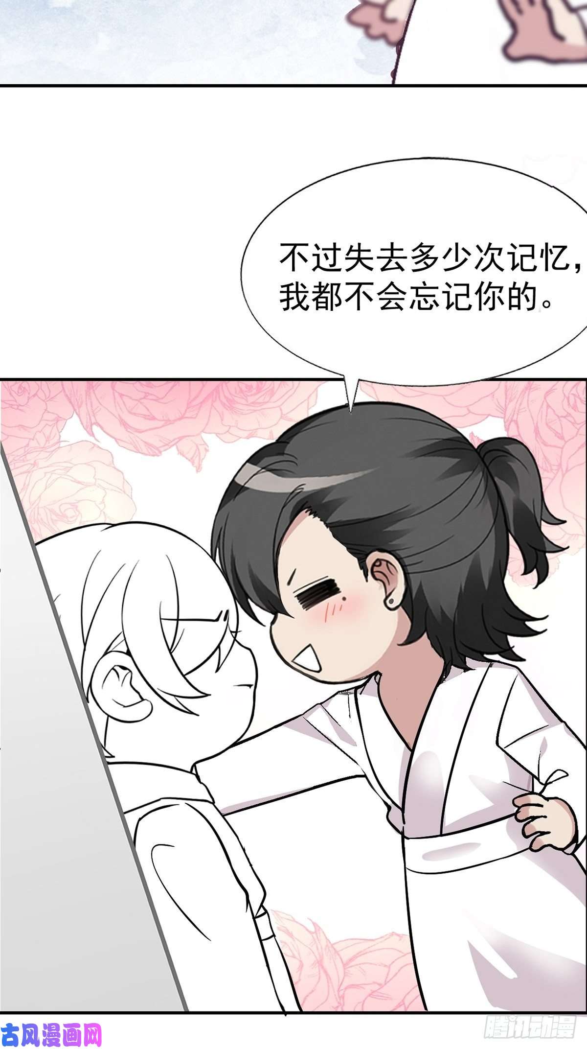 逆袭之好孕人生第151话送新年的“礼物”