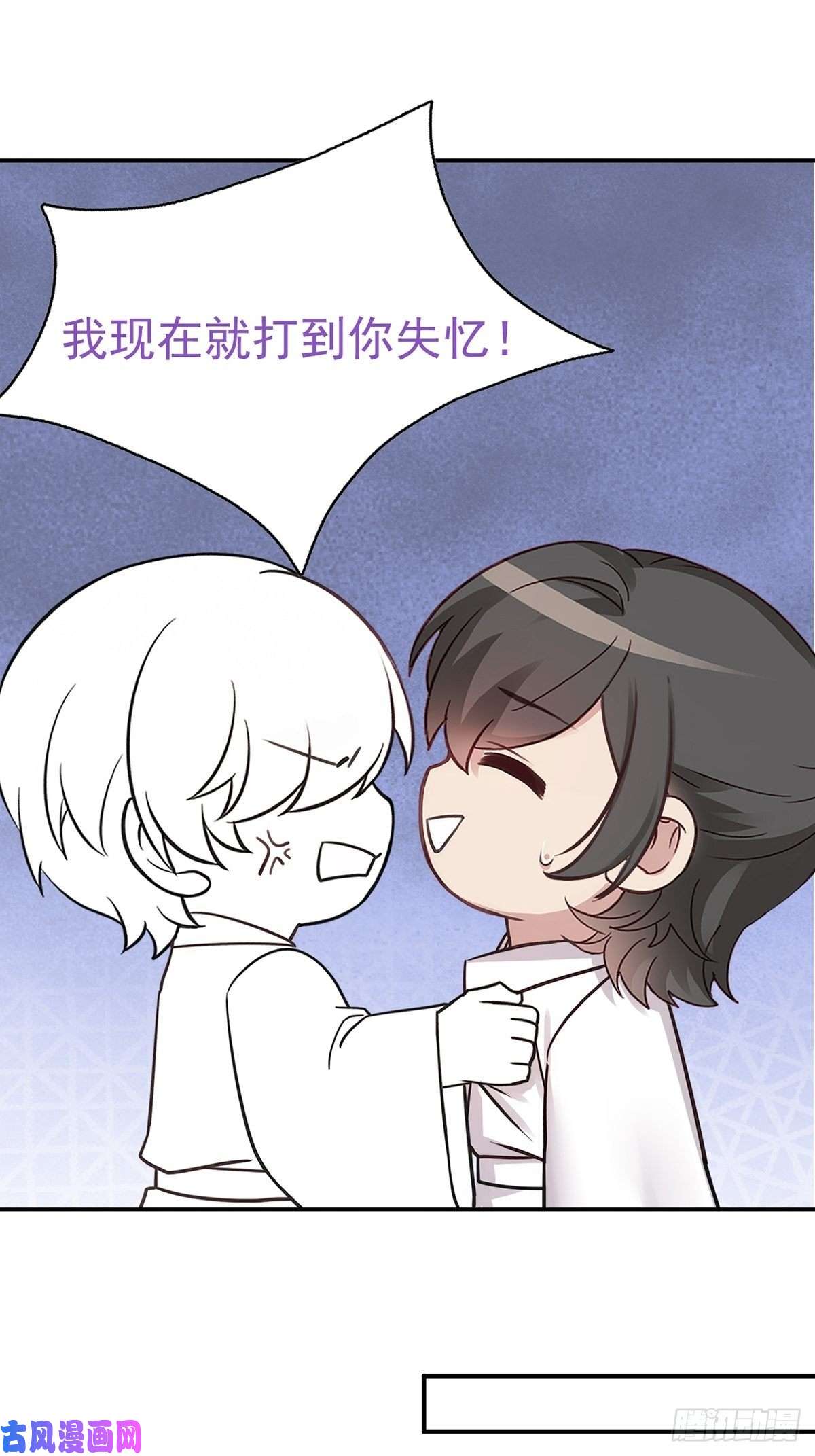 逆袭之好孕人生第151话送新年的“礼物”