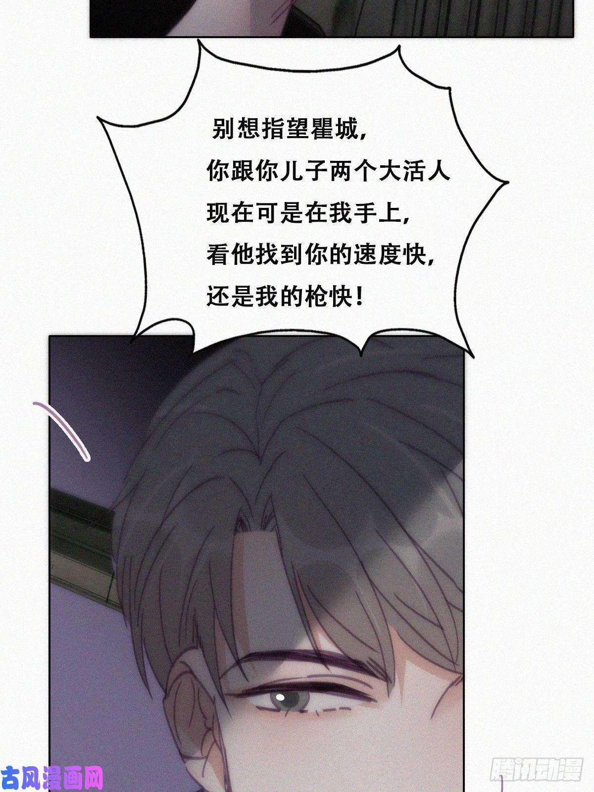 逆袭之好孕人生第151话送新年的“礼物”