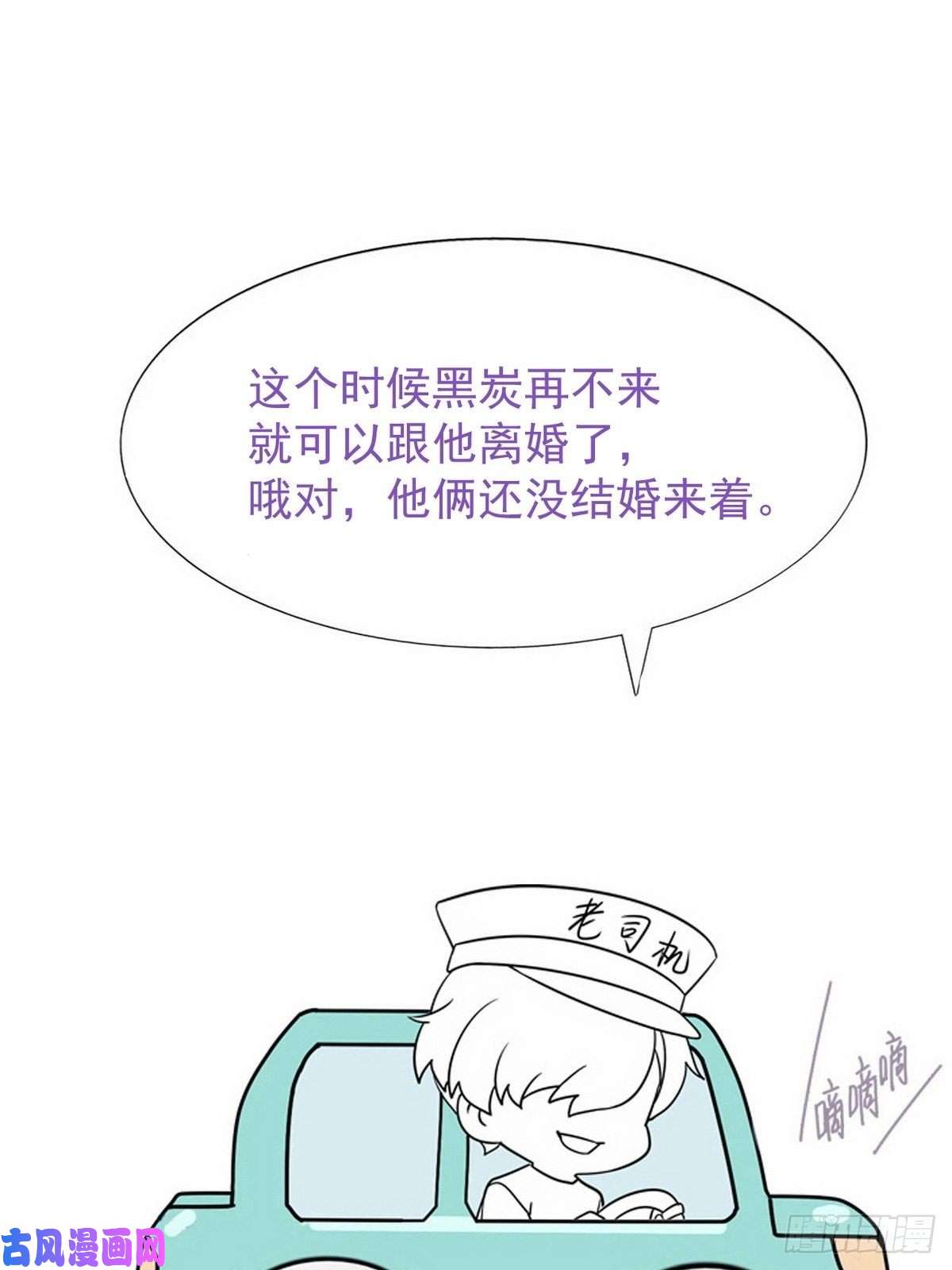逆袭之好孕人生第151话送新年的“礼物”