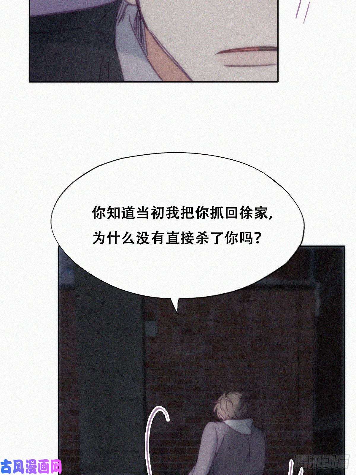 逆袭之好孕人生第151话送新年的“礼物”