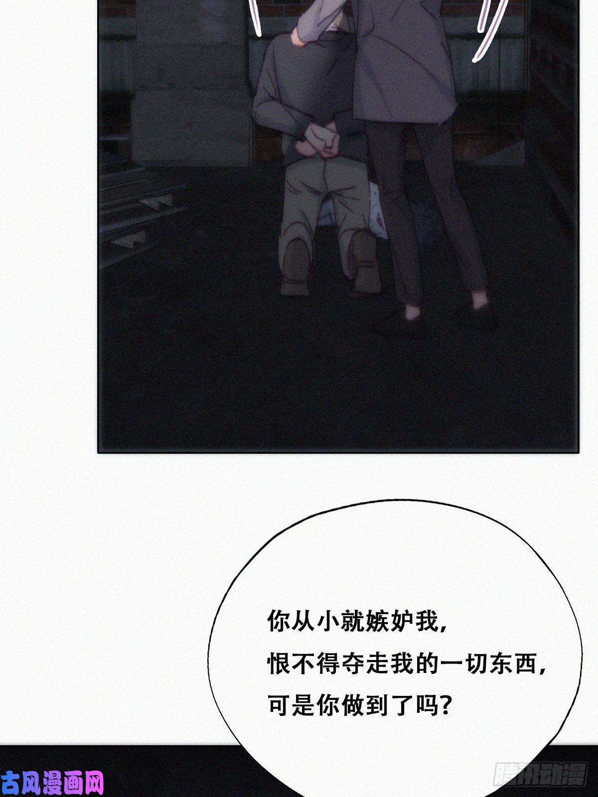 逆袭之好孕人生第151话送新年的“礼物”