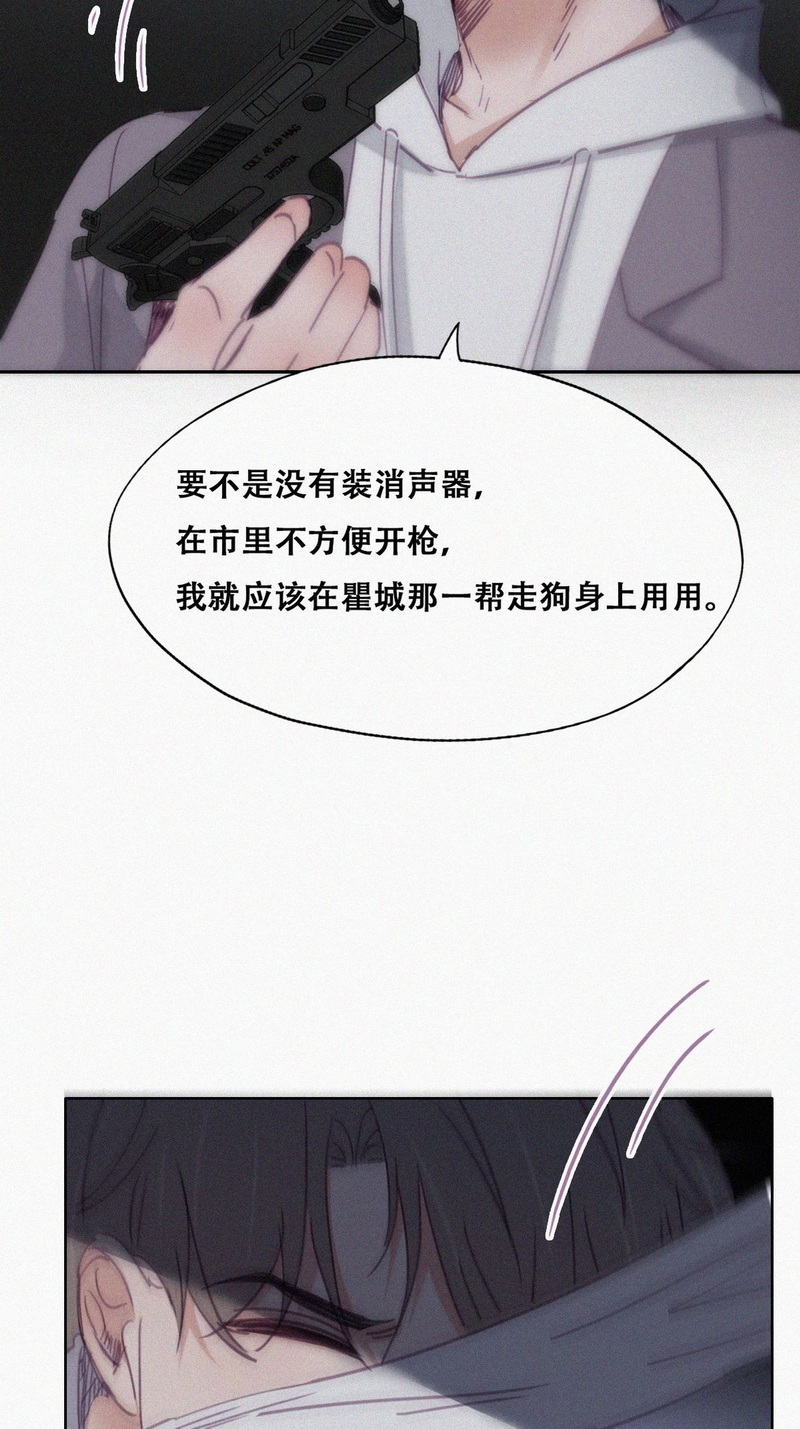 逆袭之好孕人生第153话你丧心病狂徐新年