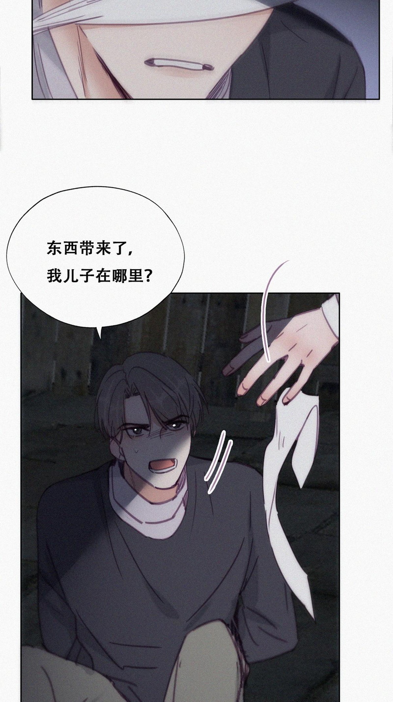 逆袭之好孕人生第153话你丧心病狂徐新年