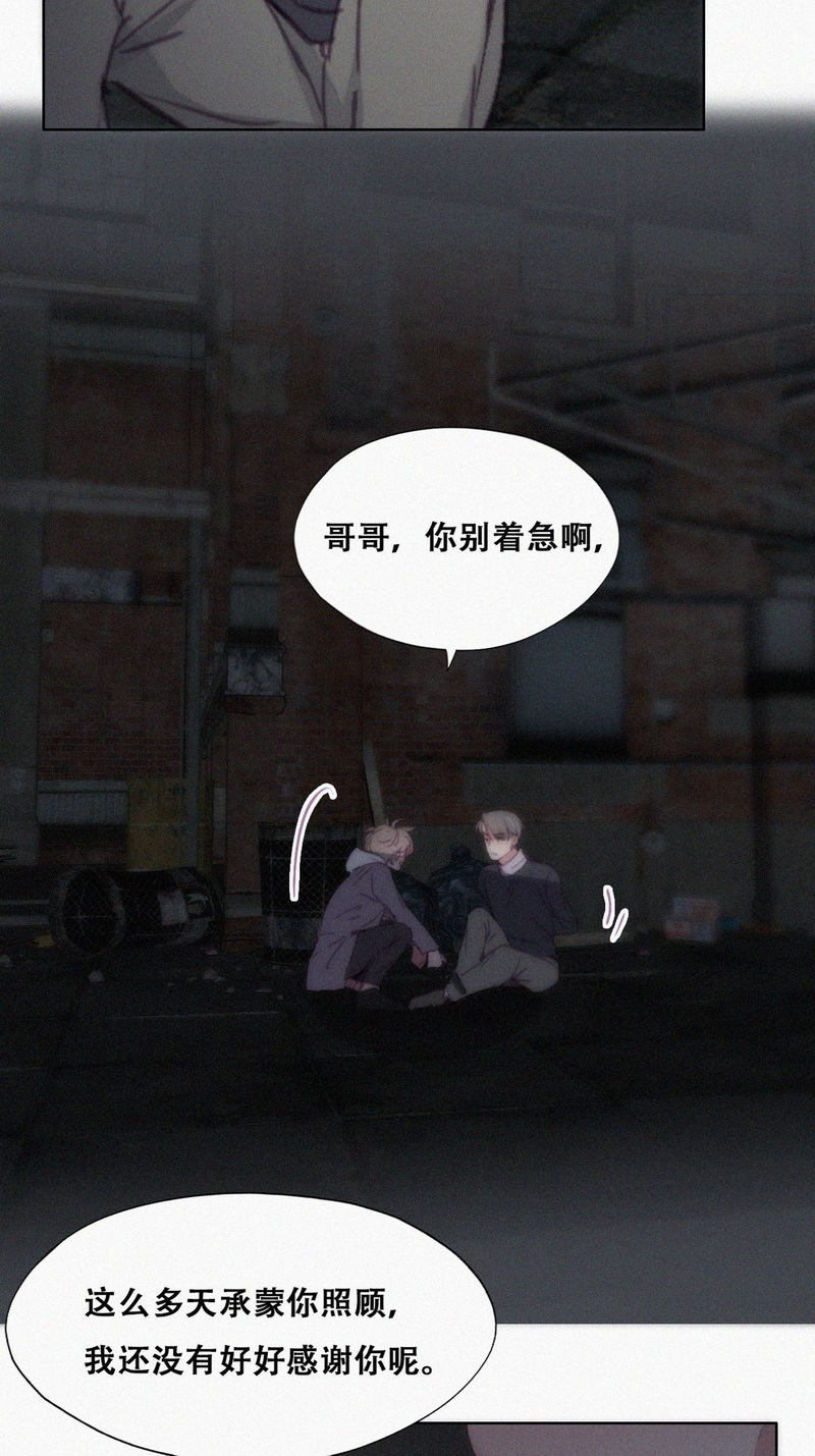 逆袭之好孕人生第153话你丧心病狂徐新年