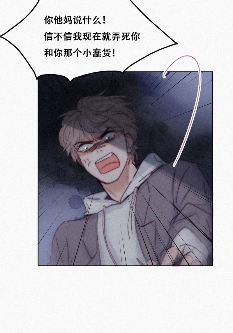 逆袭之好孕人生第153话你丧心病狂徐新年