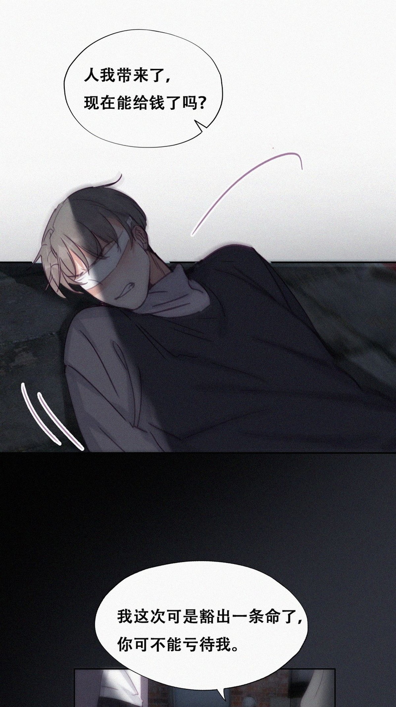 逆袭之好孕人生第153话你丧心病狂徐新年