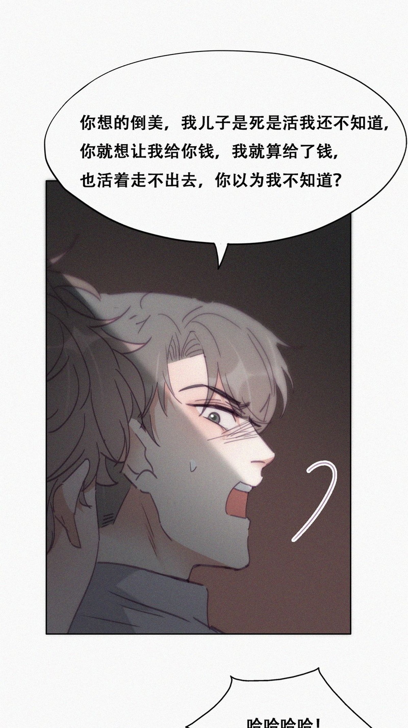 逆袭之好孕人生第153话你丧心病狂徐新年