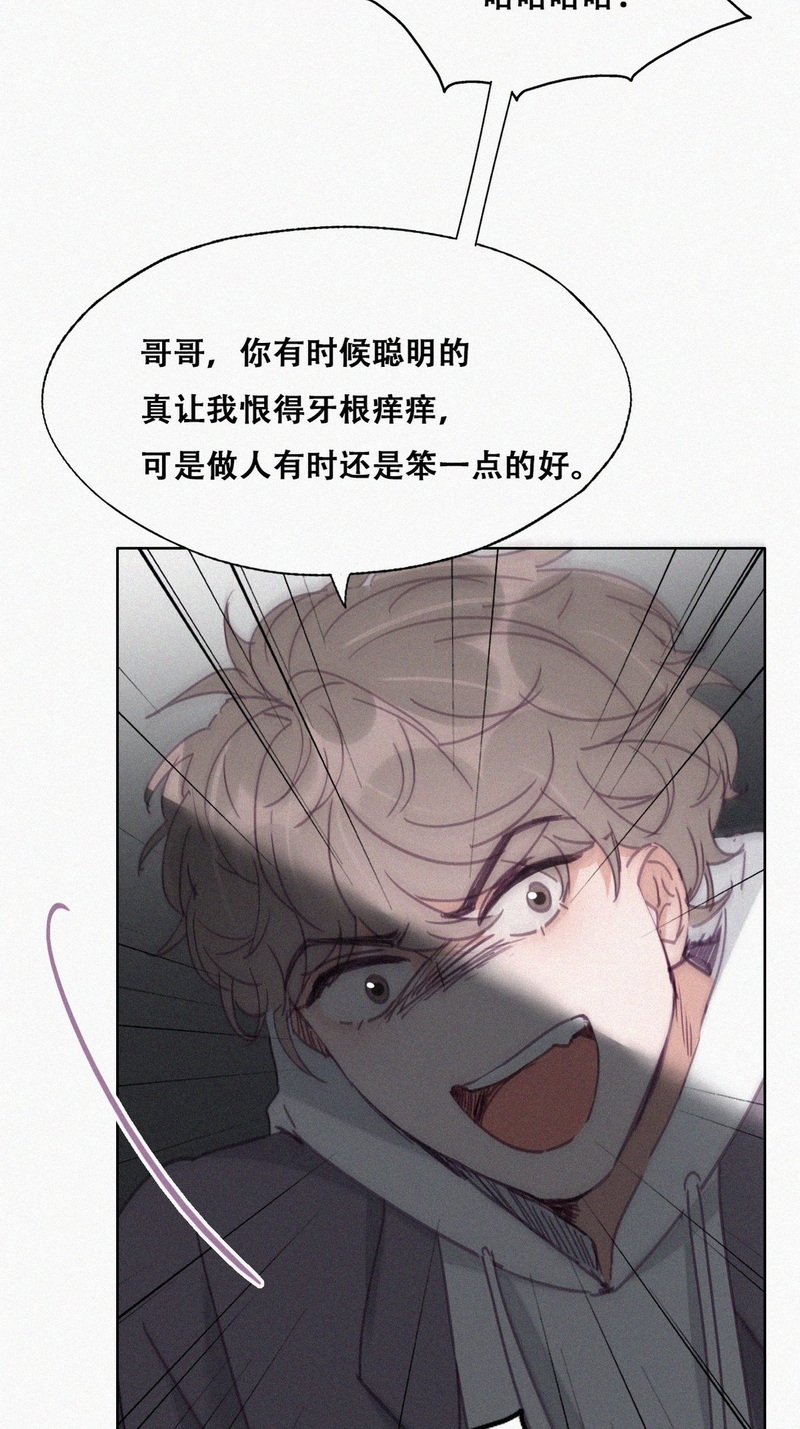 逆袭之好孕人生第153话你丧心病狂徐新年
