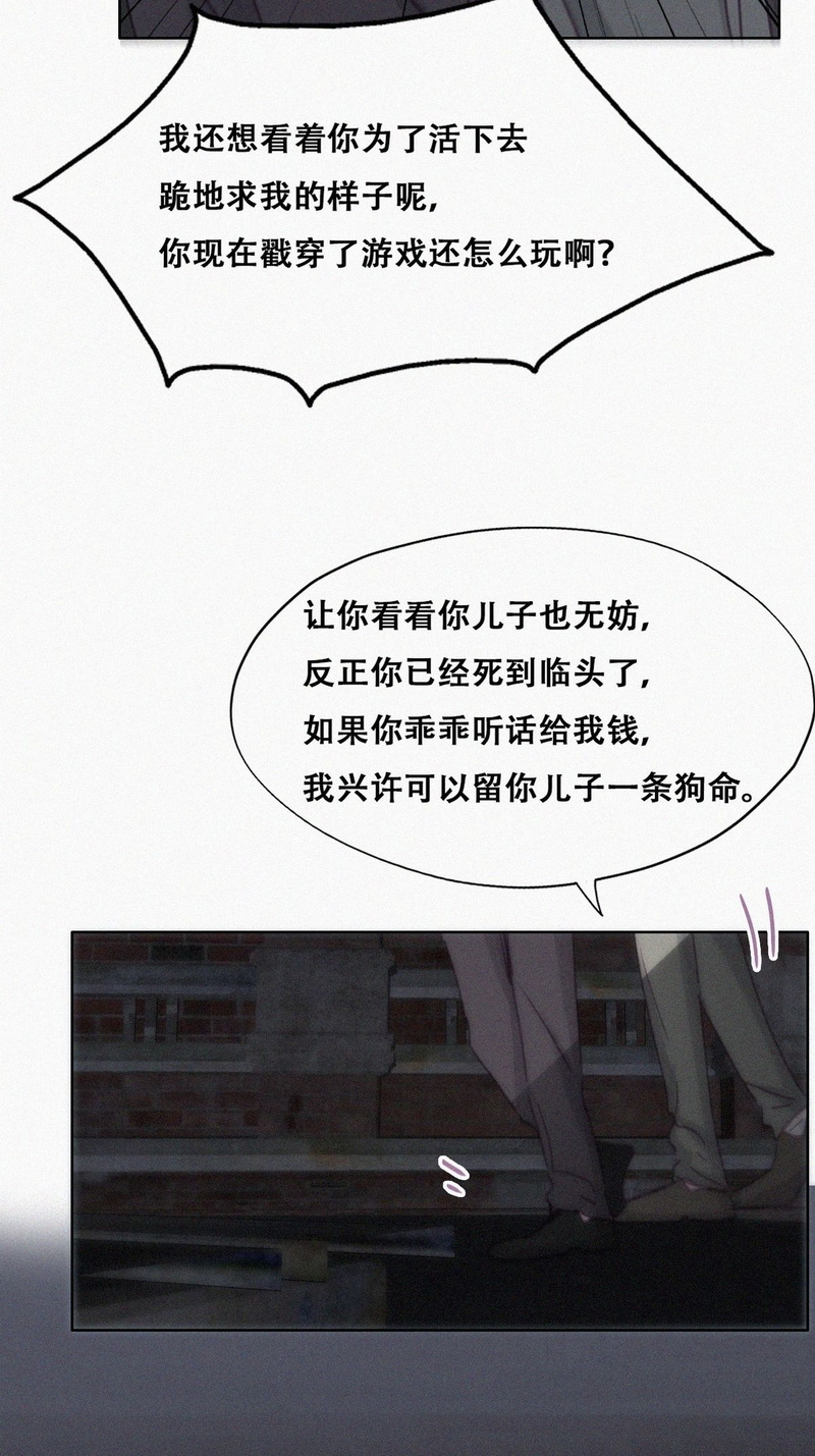 逆袭之好孕人生第153话你丧心病狂徐新年