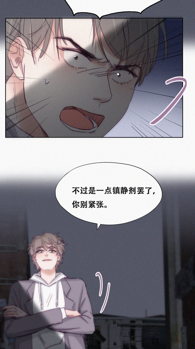 逆袭之好孕人生第153话你丧心病狂徐新年