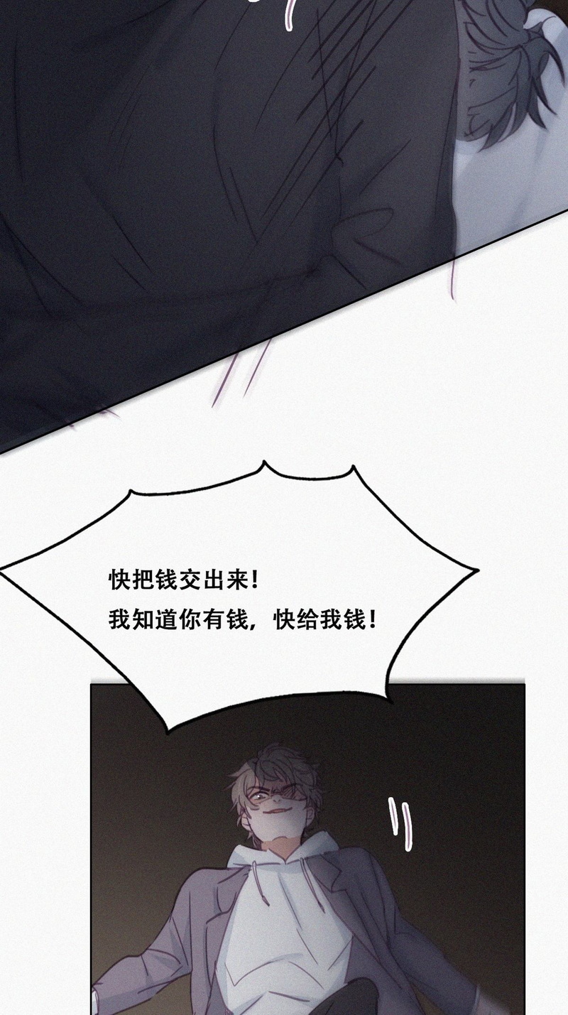 逆袭之好孕人生第153话你丧心病狂徐新年