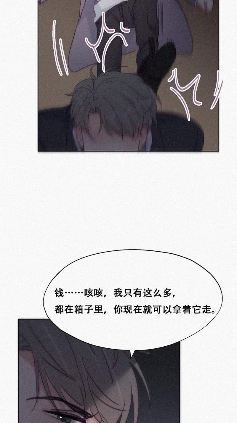 逆袭之好孕人生第153话你丧心病狂徐新年