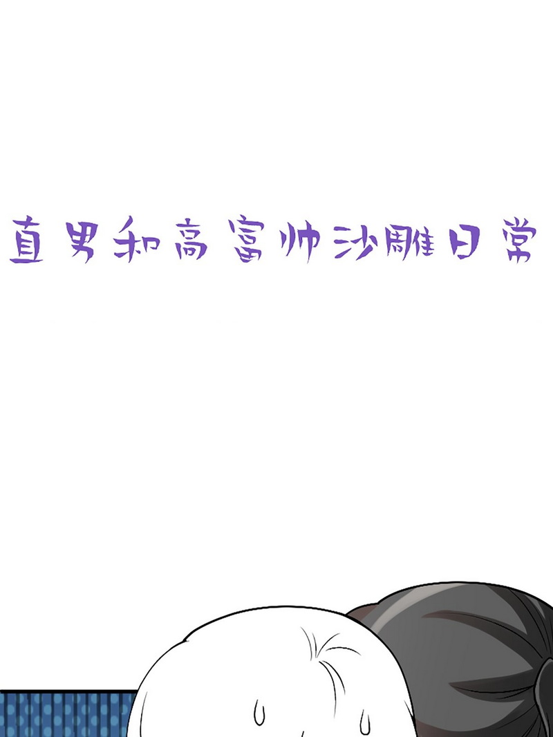 逆袭之好孕人生第153话你丧心病狂徐新年