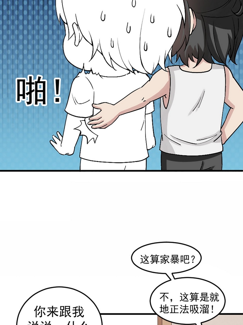 逆袭之好孕人生第153话你丧心病狂徐新年