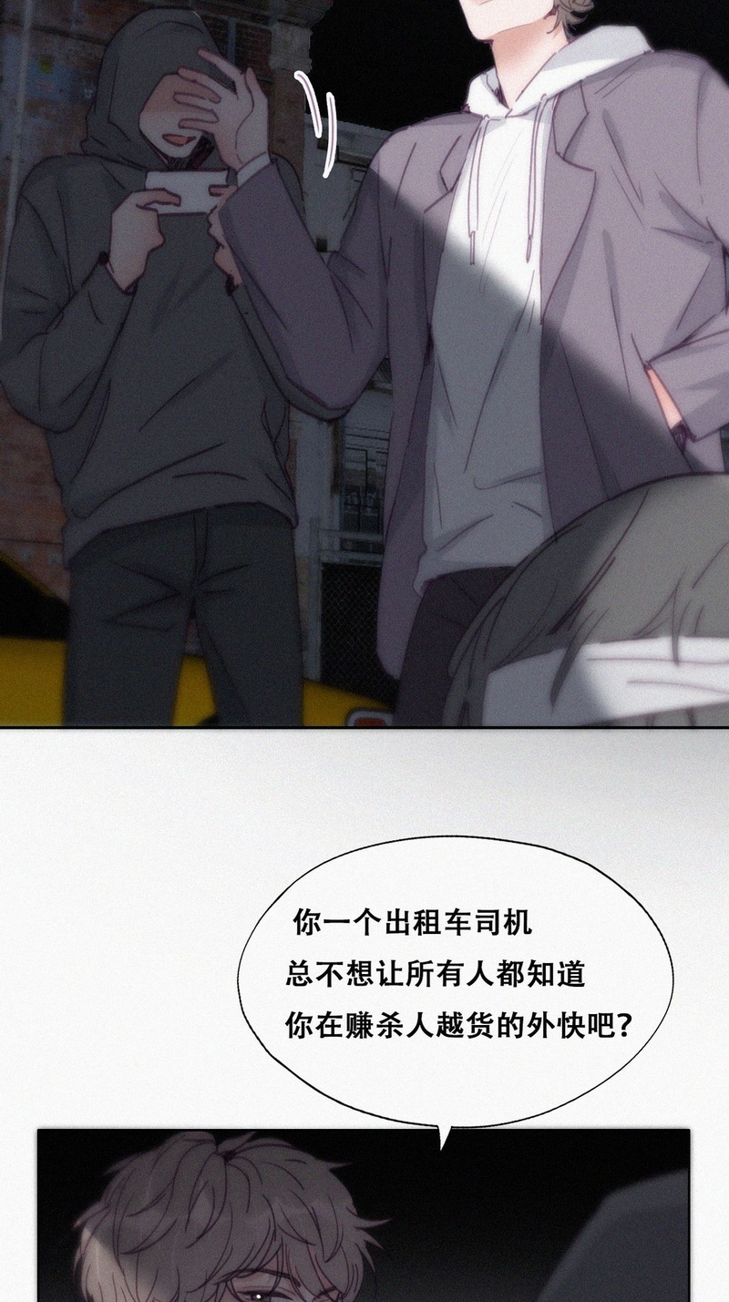 逆袭之好孕人生第153话你丧心病狂徐新年