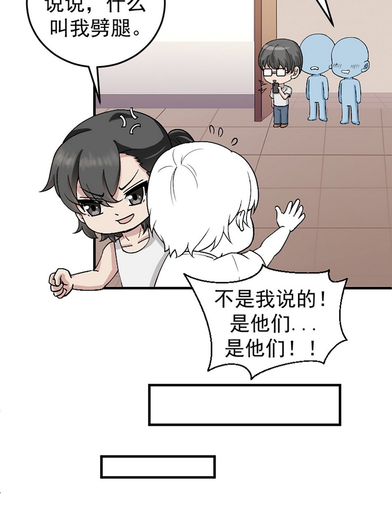 逆袭之好孕人生第153话你丧心病狂徐新年