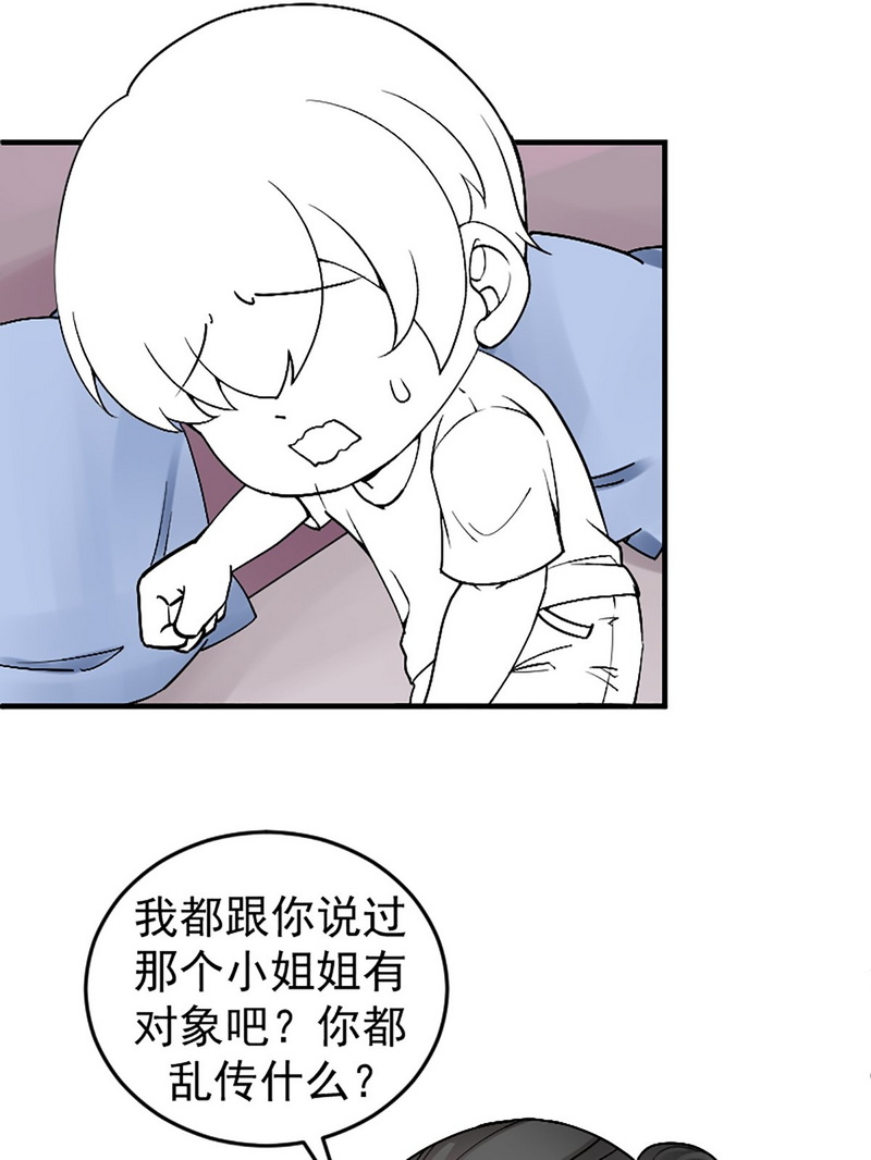 逆袭之好孕人生第153话你丧心病狂徐新年