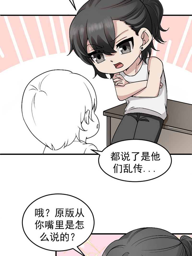 逆袭之好孕人生第153话你丧心病狂徐新年